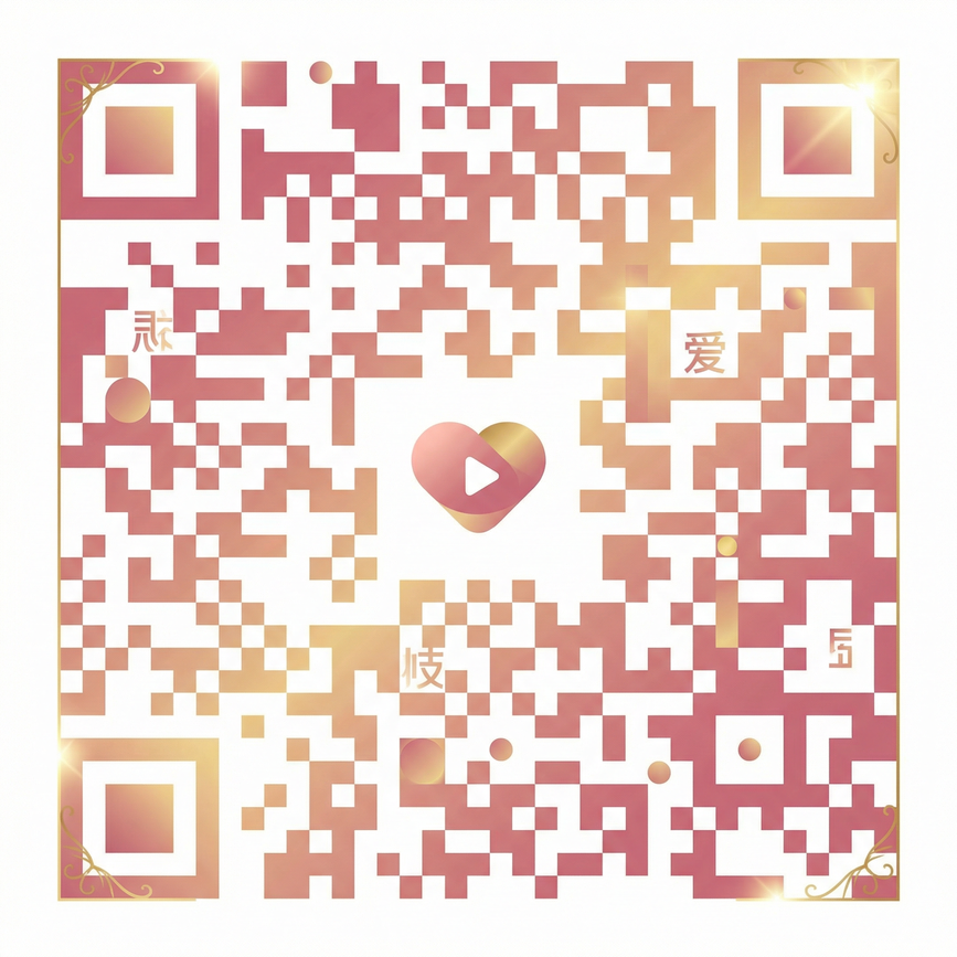 玩物社区公众号二维码